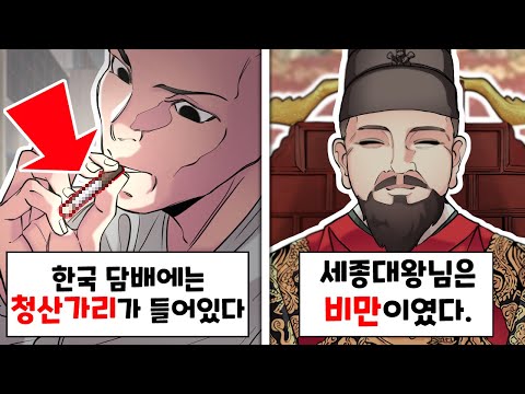 대체 왜 이것들이 전부 진짜임 ??? [이왜진 월드컵]