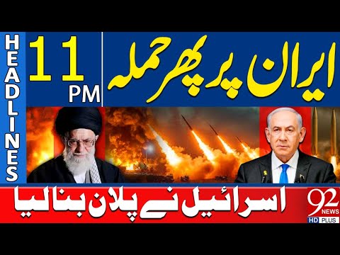 Israel's Plan to Launch Another Attack on Iran | Headlines 11PM | 92 News HD