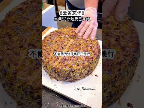 《云雀忘怀》 得知死了15年的夫君活着回来后，就在小三以为我会不顾一切的冲上去，跪在相公脚边，哭的感天动地，一把鼻涕一把泪的诉说这些年的苦楚，失态的让众人嘲笑，她以后要跟我这样的村妇做姐妹时。可我却