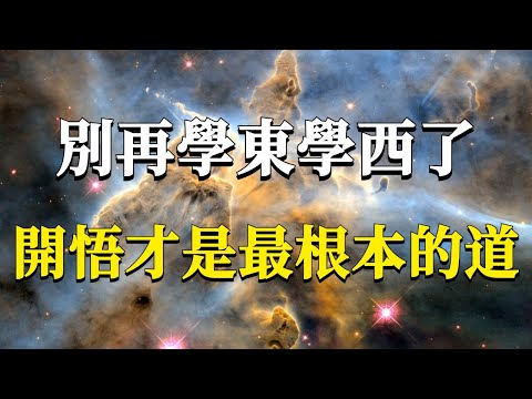 Is it true that one can become omnipotent after enlightenment?