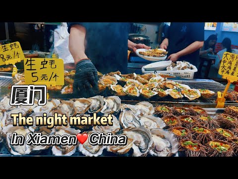 Chinese night market in Xiamen中國閩南廈門頂級美食：人山人海超震撼，地道閩南風味，海鮮大糧倉，第一上岸點，勇猛帝王蟹，大龍蝦價格親民，姜母鴨必吃，沙茶面，炸五香，海蠣煎