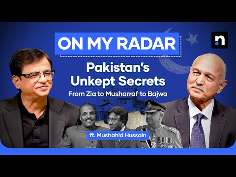 Unmasking Pakistan’s Military Eras: Secrets & Strategies | Kamran Khan | On My Radar