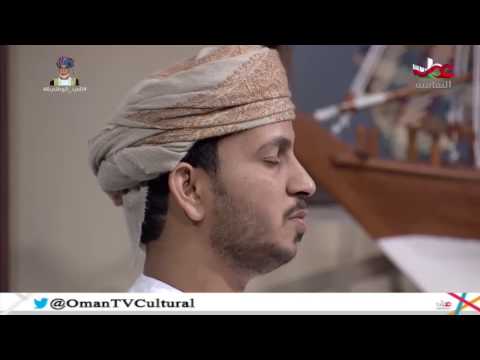 برنامج غيم القصيد- "مازن الهدابي يحاور الشاعر سهيل بن مبارك الحبسي" - الثلاثاء 22 نوفمبر 2016 م