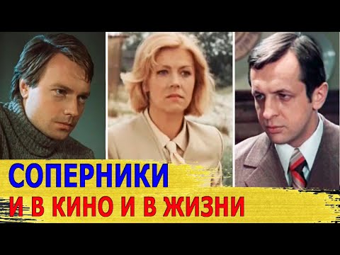 Борьба за Одну Женщину, Ранняя Смерть, Разводы/ Как Сложилась Судьба Актеров Долгая дорога в дюнах