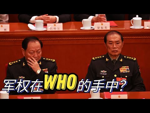 亲信被端，恶斗频传，习近平正陷入军权的漩涡，一如当年的邓小平......