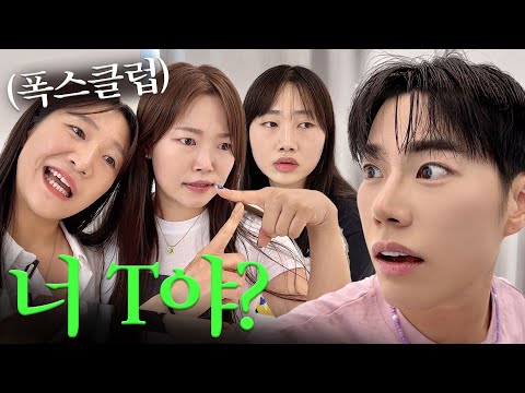 폭스클럽 와꾸베리 기절쌈바리다.