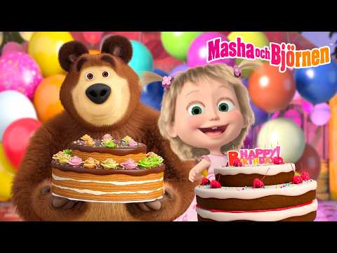 Masha och Björnen 👧🐻 Tårtdagen 🎂🍰🎉 Ett måste att se! 🔎 Samling av avsnitt