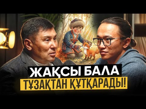 Omar Jalelulovich: lust, child rearing, wealth, empty talk, Abai's 10th black saying.