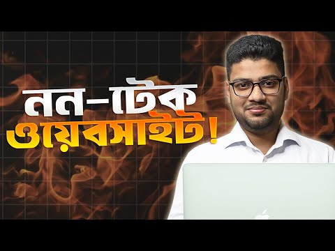 AI ব্যাবহার করে কোডিং ছাড়াই web app বানান 😍