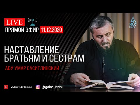 Вступительное слово о книге имама Ахмада | “Усуль Ас-Сунна” [1 Вступление] | Абу Умар Саситлинский