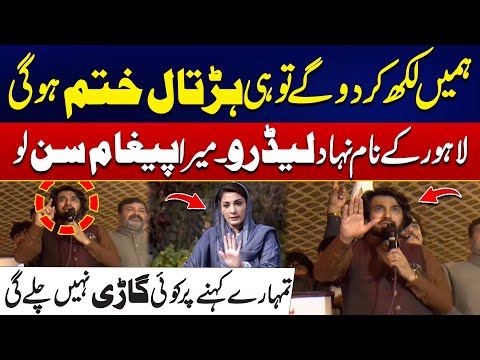 Strike Will End Only With Written Guarantee - Transporter Warn - 24 News HD