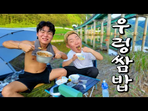 잡자마자 쌈 싸 먹기ㅋㅋㅋ