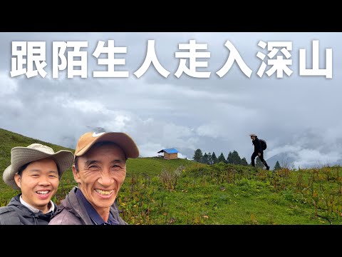 最野的冒險之旅，傈僳族大叔帶我，深入高山村寨玩弓弩，徒步荒野恍入仙境！Rural Village Trip丨Hike to Wonderland in Yunnan🇨🇳