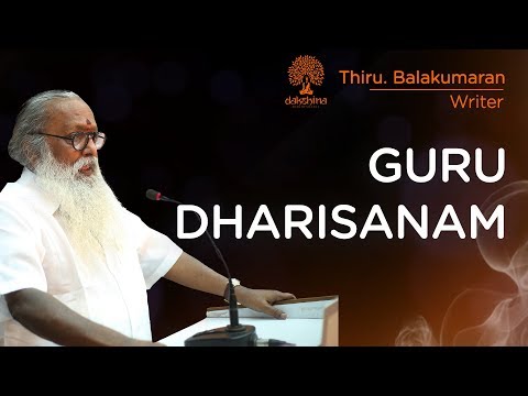 Guru Dharisanam – Ezhuthu Sithar Balakumaran Speech on Dakshinotsav