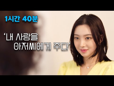 당근에서 결혼한 운명...[01~25.전편 몰아보기]