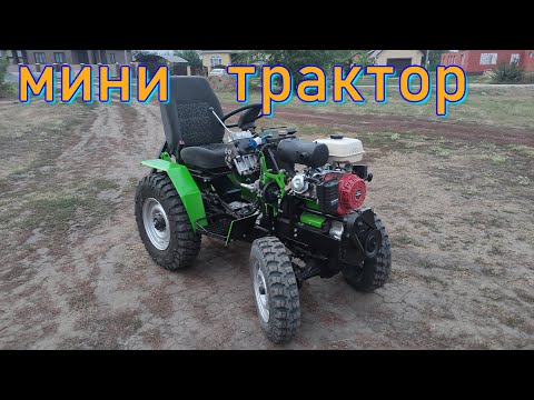 DIY Mini Tractor  МИНИТРАКТОР СВОИМИ РУКАМИ 1.5 года работы в одном видео