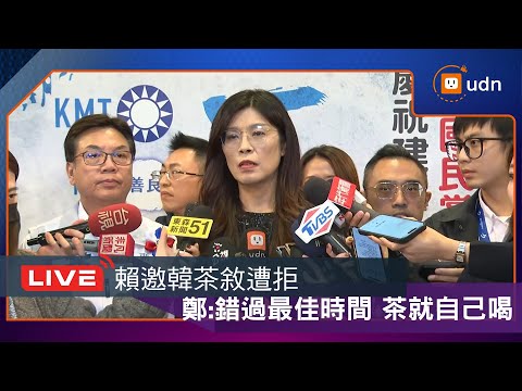 【LIVE】1213國民黨主席鄭麗文出席新北市黨部黨慶活動