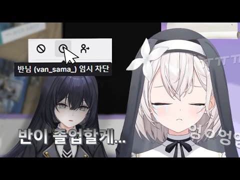 반님 졸업 소식에 결국 오열하는 테리...