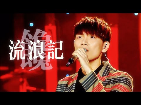 【楊宗緯】杨宗纬我是歌手复活赛 2013-03-29 Cut #杨宗纬 #楊宗緯 #askayang #翻唱