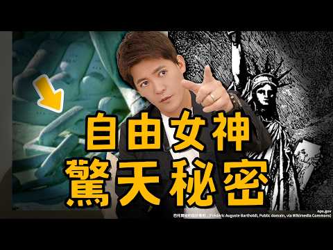 歷史上第一個殘酷外交禮物,遠比你想像的還黑暗!EP.56 #小青書 #謝哲青