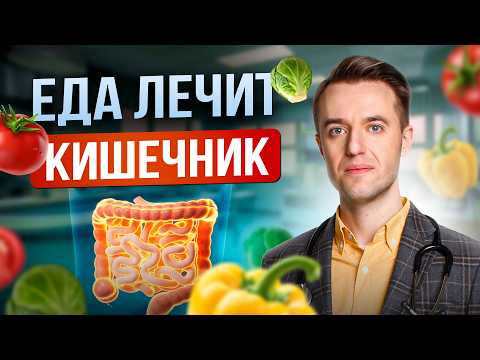 Eat this and the inflammation in your intestines will go away.