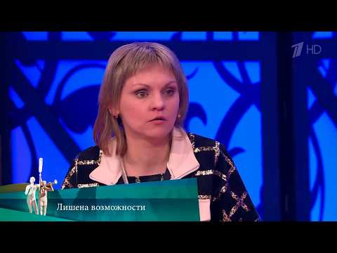МЖ. Лишена возможности .20.05.2021