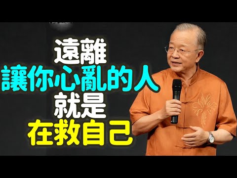 不破不立，遠離讓你心亂的人，就是在救自己。#心亂 #自救 #遠離 #人際關係 #能量頻率 #情緒 #修行 #放下 #破舊立新 #不破不立 #《易經》 #佛家 #《道德經》 #禪之道：