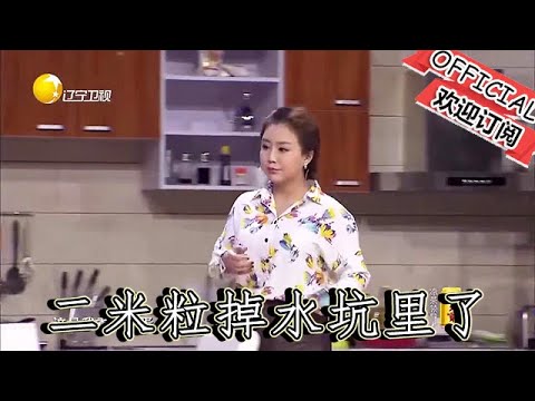 【爆笑小品】歡樂飯米粒兒：二米粒掉水坑裏了，老範頭不知道，還傻乎乎笑，二米粒懷疑老範頭不是親爹，小品太逗了