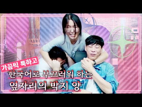당신을 설레게 만들 최고의 (검열)