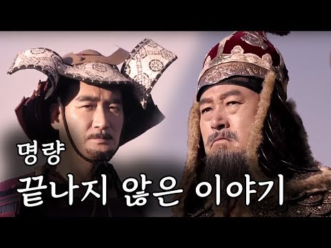 명량, 끝나지 않은 이야기! 이순신과 구루시마, 그리고 진도 왜덕산의 비밀!