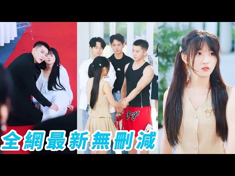 Reborn 18, dumped scum, regained rich heiress status, ran to childhood love CEO, enjoys spoiled life