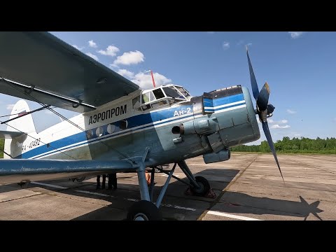 Ан-2 регулярный рейс 2025!! Томск-Кедровый 09.06.2025 +кабина пилотов. Невероятный полет в наши дни!
