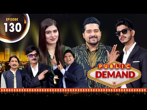 Shujaat Ali Khan & Muneezay | Public Demand with Mohsin Abbas Haider | Ep 130 | Public News