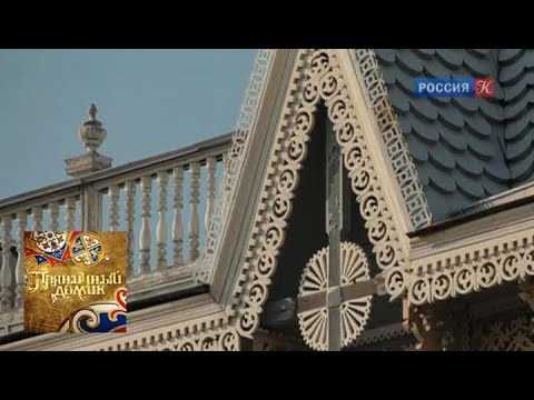 Пряничный домик. Деревянное кружево / Телеканал Культура