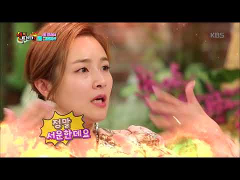 해피투게더 - 에피소드의 극심한 온도차! 폭염과 달달함을 오가는 보민♥남일 20180802