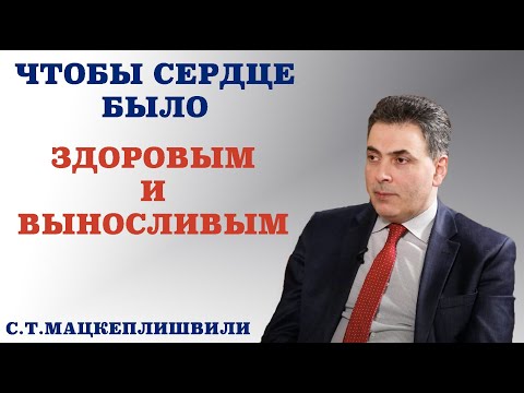 Боли в сердце: колет, давит, одышка.Как не упустить развитие болезни. Как укрепить сердце.