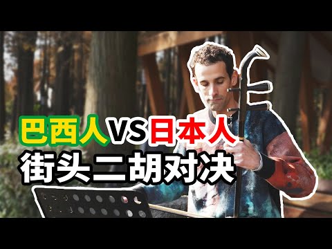 Brazilian designer living in China teaches you how to make churrasco