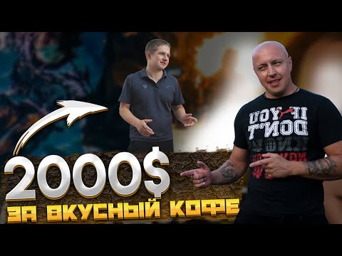 Как поднять денег. Бизнес идея "Точка с продажи кофе"