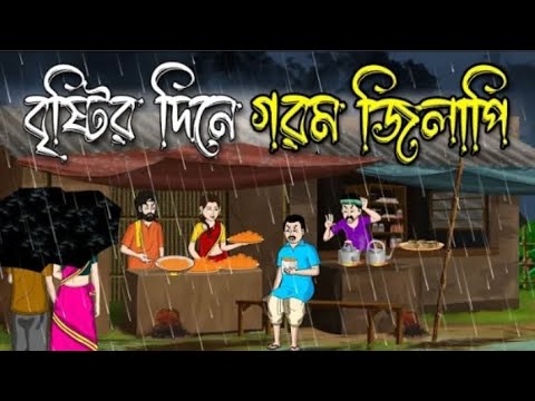 Hot jilapi on a rainy day 😋