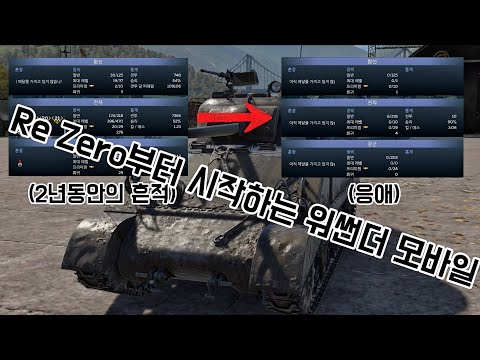 ???: 어서와 뉴비 모썬더는 처음이지?