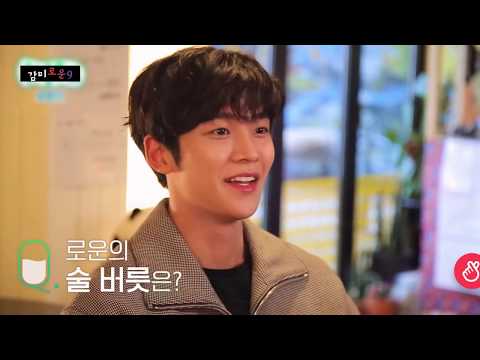 [sf9 로운] 취중토크 인터뷰 (통합)