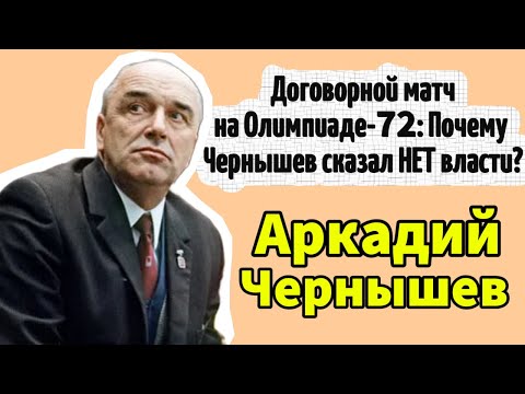 "Без Тарасова не останусь" - как ВЕРНОСТЬ уничтожила карьеру легенды.