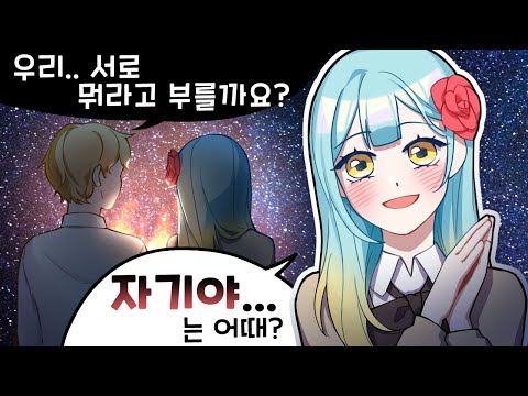『견자희』이제 우린 언제나 함께야 ❤