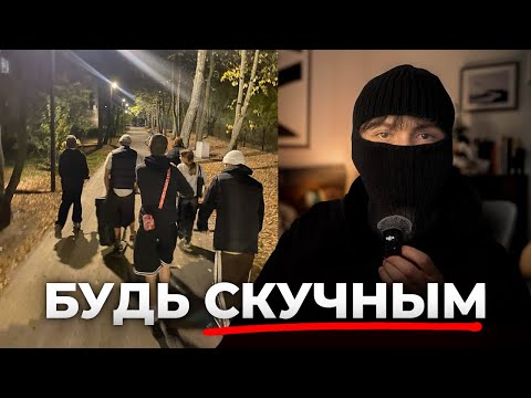С тобой будут хотеть общаться все после этого видео (реально)