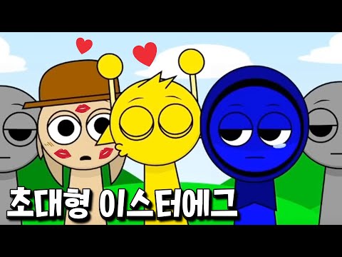 터너와 사이먼이 키스를?! 아무도 예상 못한 충격 반전까지.. [스프런키]