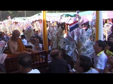 งานครบรอบ 50 ปี หลวงปู่มั่น ภูริทัตโต ละสังขาร 14-11-2542 (บ่าย)