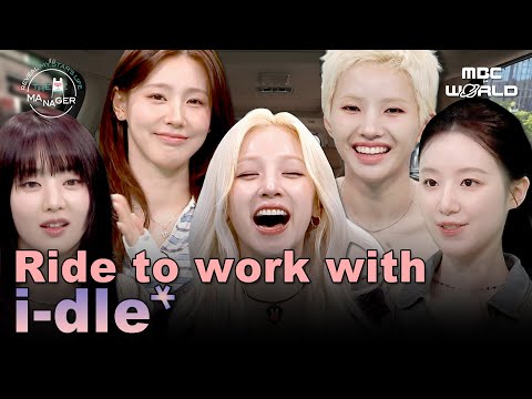 [ENG/CHN] i-dle’s Lively Drive to Work: 5 Members, 5 Vibes #MIYEON #MINNIE #SOYEON #YUQI #SHUHUA