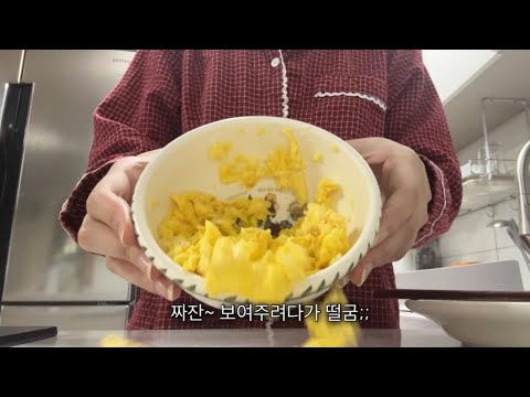 ๋ํ์ ์ผ์ฃผ์ผ ์ง๋ฐฅ โข ์ํ๊ธฐ๊ฐ ๋์ ๋จน์๊ฒ๋ค