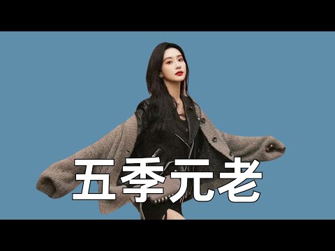 《桃花坞》唯一一个5季元老，从被全网黑没一个综艺上，到如今被各大节目人抢着要，孟子义在《桃花坞》的这5年经历了什么？#孟子义 #五十公里桃花坞 #奔跑吧