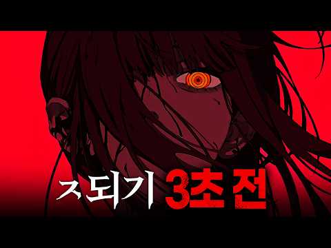 피 흘리면서 웃지 마… 예쁜 얼굴 뒤에 숨겨둔 진짜 정체 Top 13